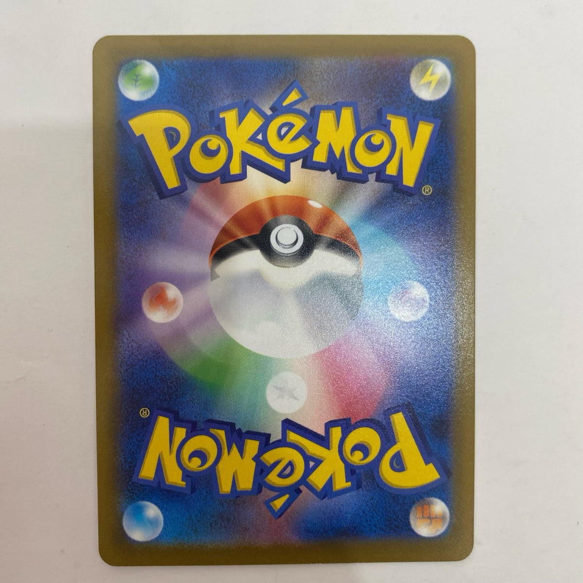 ポケモンカードゲーム 052/414 - ブースターVMAX - 052/414 SI スタートデッキ100【飾磨店】