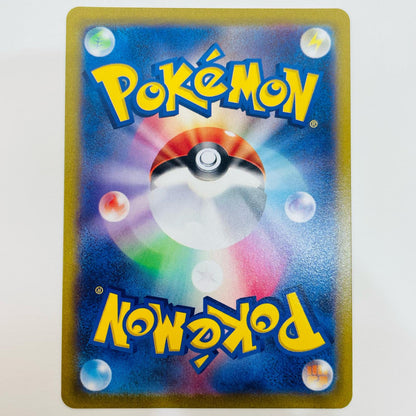 【中古】 グランブルV - SI-416