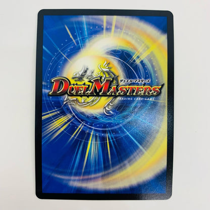 【中古】 怒流牙 サイゾウミスト VR PR-Y20-P17