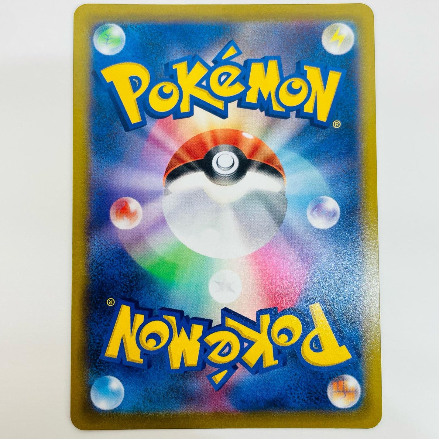 【中古】 シロナの覇気 HR S9-122