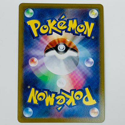 ポケモンカードゲーム 112/100 SR アルセウスV SR 112/100 S9 拡張パック「スターバース」【飾磨店】