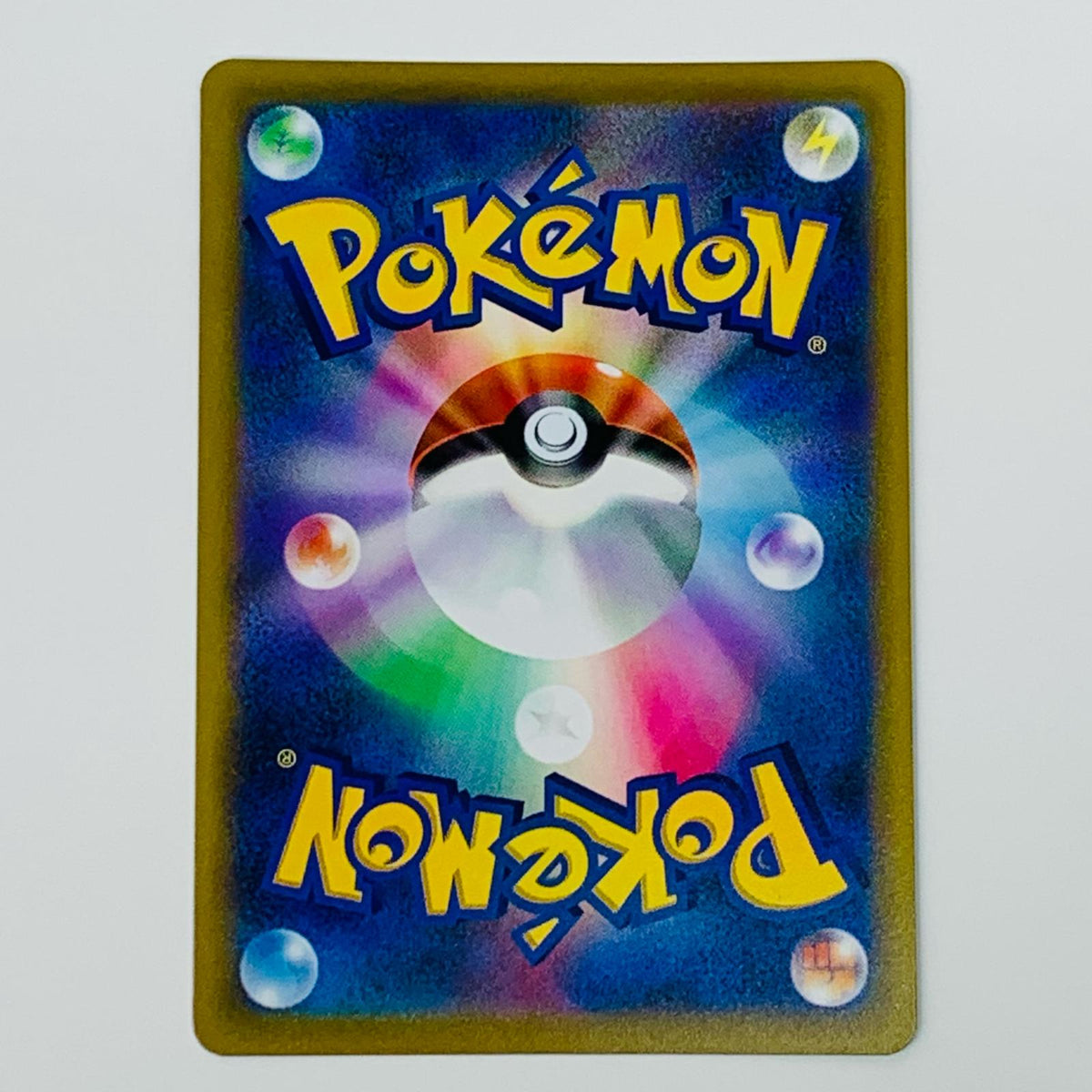 ポケモンカードゲーム 125/100 UR アルセウスVSTAR UR 125/100 S9 拡張パック「スターバース」【飾磨店】