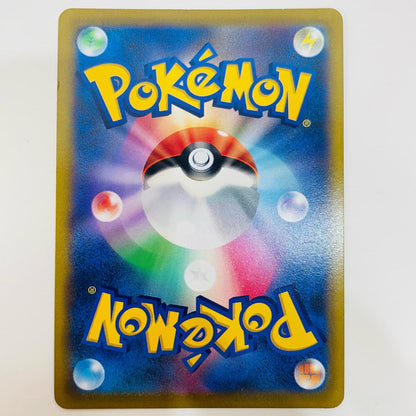 【中古】 ドンカラスV SR S9-108