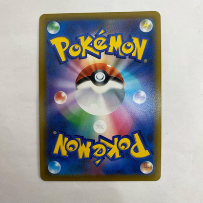 ポケモンカードゲーム 015/100 RRR リザードンVSTAR RRR 015/100 S9 拡張パック「スターバース」【飾磨店】