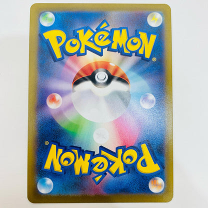 ポケモンカードゲーム 014/100 RR リザードンV RR 014/100 S9 拡張パック「スターバース」【飾磨店】
