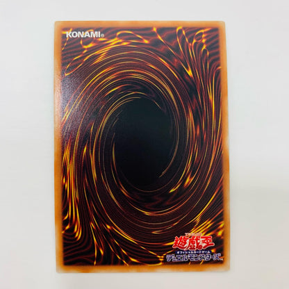 【中古】 スケアクロー・トライヒハート PSE DIFO-JP049