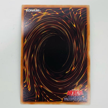 【中古】 Ｎｏ.３９ 希望皇ホープ・ライジング PSE HC01-JP028 遊戯王OCG デュエルモンスターズ トレーディングカード Ｎｏ.３９ 希望皇ホープ・ライジング HISTORY ARCHIVE COLLECTION HC01-JP028【飾磨店】