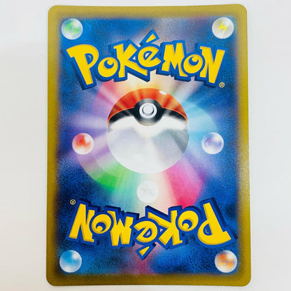 【中古】 ヒスイバクフーンVSTAR HR S9a-085