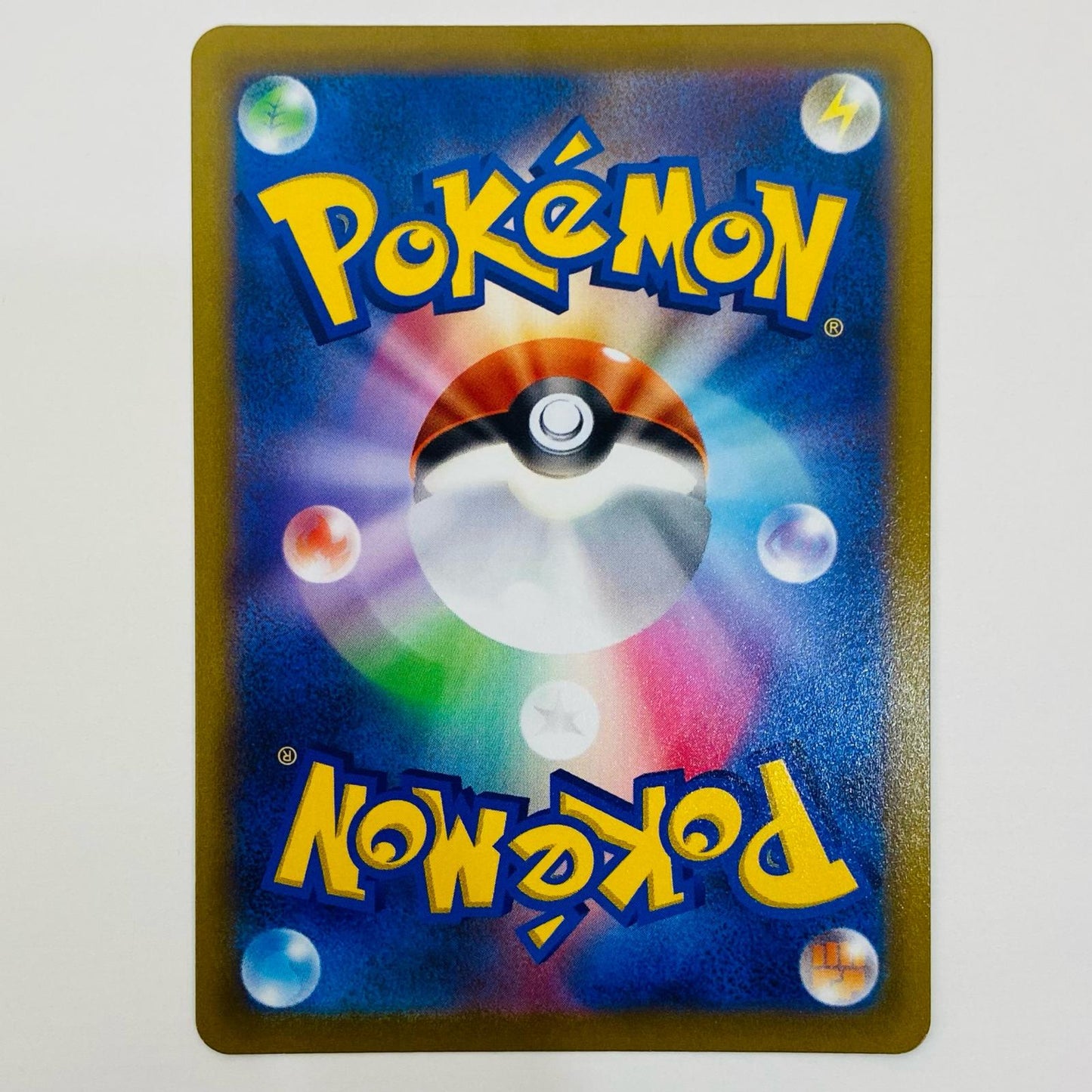 【中古】 スターミーV SR S9a-075