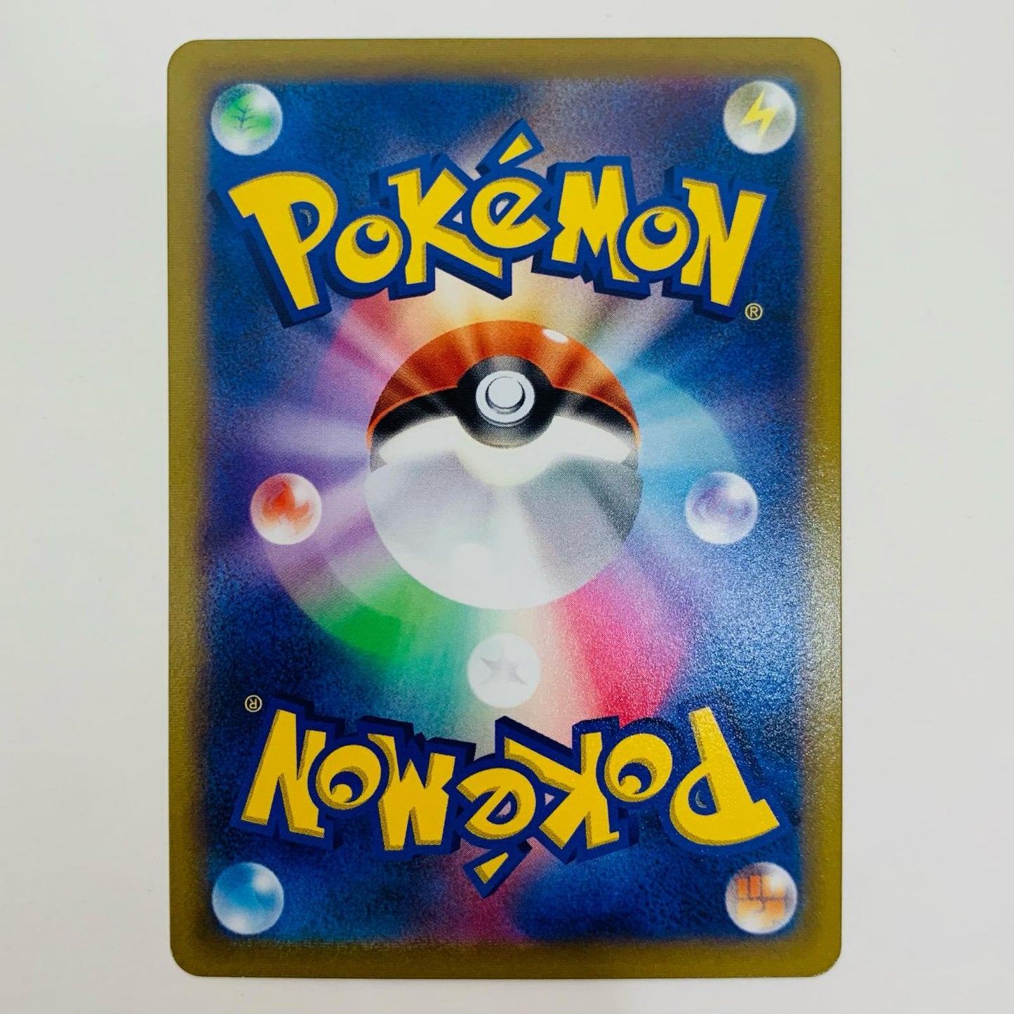 【中古】 ヒスイダイケンキV SR S9a-078