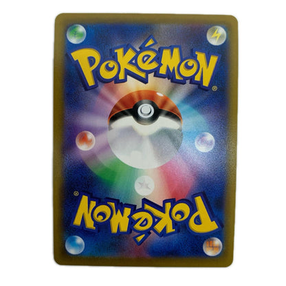ポケモンカードゲーム 011/067 K かがやくヒードラン K 011/067 S9a 強化拡張パック「バトルリージョン」【飾磨店】