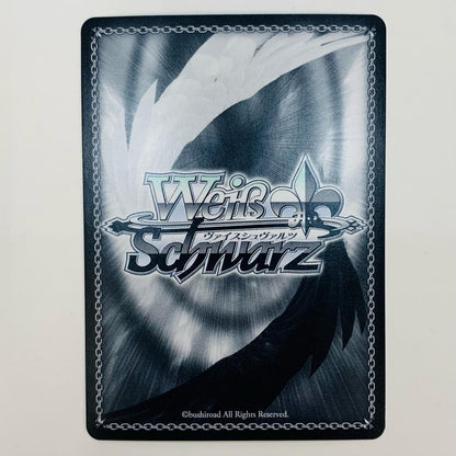 【中古】 キミと願うミライ 姫森ルーナ SP HOL-WE36-23SP