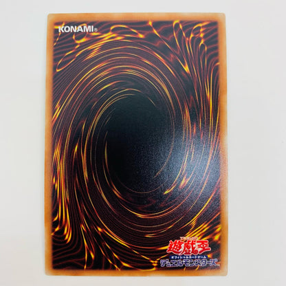 【中古】 攻撃誘導アーマー UR KC01-JP001