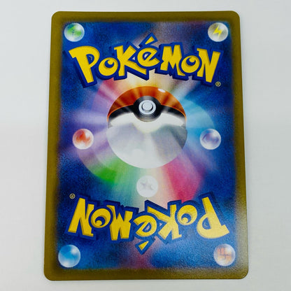 ポケモンカードゲーム 077/067 SR カイ SR 077/067 S10P 拡張パック「スペースジャグラー」【飾磨店】
