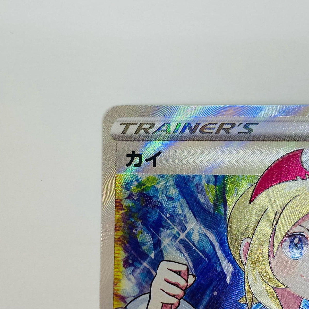 ポケモンカードゲーム 077/067 SR カイ SR 077/067 S10P 拡張パック「スペースジャグラー」【飾磨店】