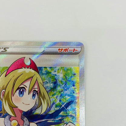 ポケモンカードゲーム 077/067 SR カイ SR 077/067 S10P 拡張パック「スペースジャグラー」【飾磨店】