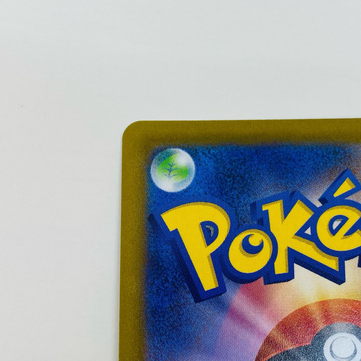 ポケモンカードゲーム 077/067 SR カイ SR 077/067 S10P 拡張パック「スペースジャグラー」【飾磨店】