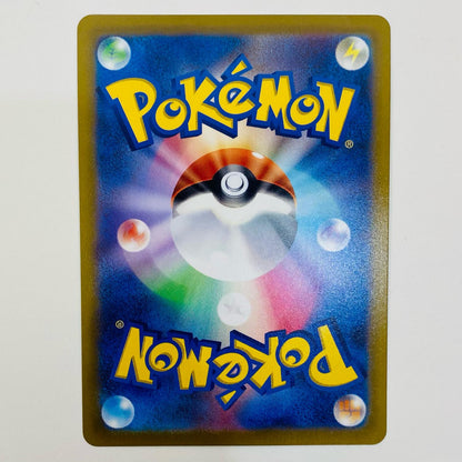 【中古】 オリジンディアルガVSTAR UR S10D-086