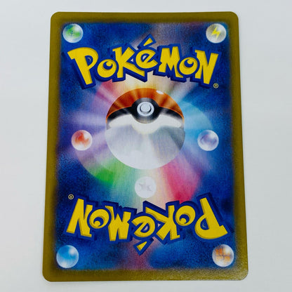 【中古】 シンオウ神殿 UR S10P-087 ポケモンカードゲーム トレーディングカード シンオウ神殿 スペースジャグラー S10P-087【飾磨店】