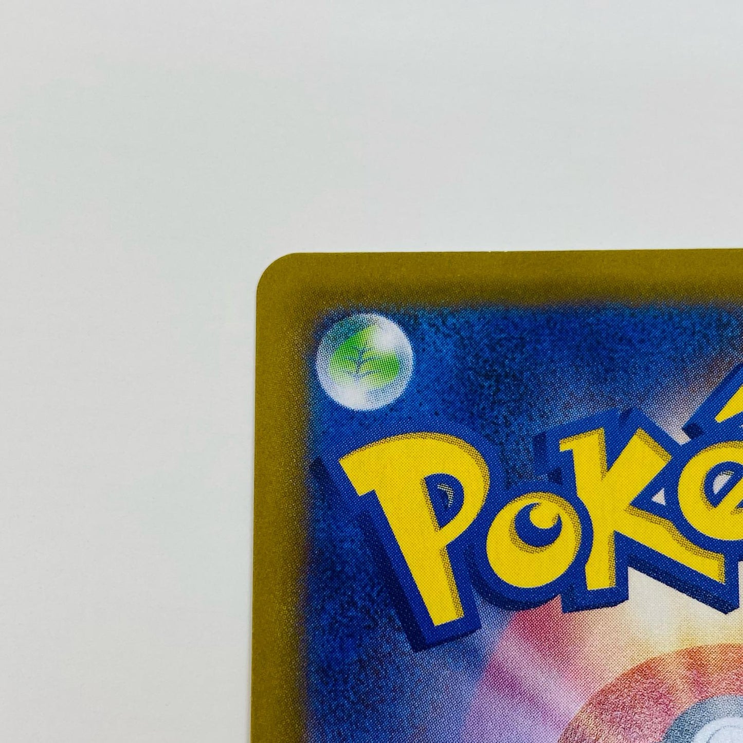 【中古】 シンオウ神殿 UR S10P-087 ポケモンカードゲーム トレーディングカード シンオウ神殿 スペースジャグラー S10P-087【飾磨店】