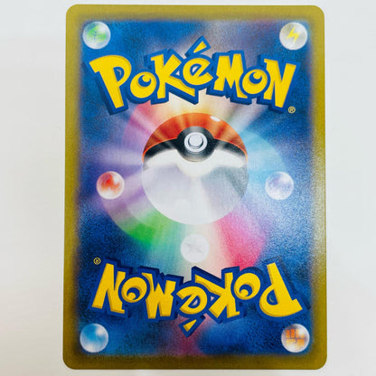 【中古】 トレッキングシューズ UR S10D-087