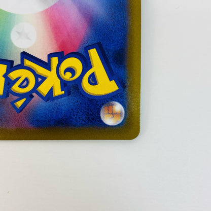 ポケモンカードゲーム 069/067 SR スピアーV SR 069/067 S10P 拡張パック「スペースジャグラー」【飾磨店】