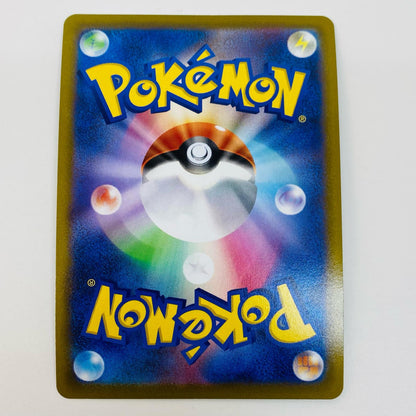 ポケモンカードゲーム 069/067 SR スピアーV SR 069/067 S10P 拡張パック「スペースジャグラー」【飾磨店】
