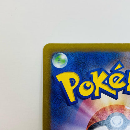ポケモンカードゲーム 069/067 SR スピアーV SR 069/067 S10P 拡張パック「スペースジャグラー」【飾磨店】