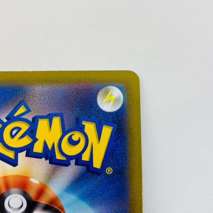 ポケモンカードゲーム 069/067 SR スピアーV SR 069/067 S10P 拡張パック「スペースジャグラー」【飾磨店】