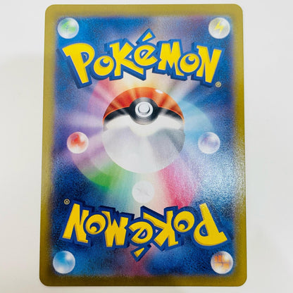 【中古】 ヒードランVMAX HR S10P-080