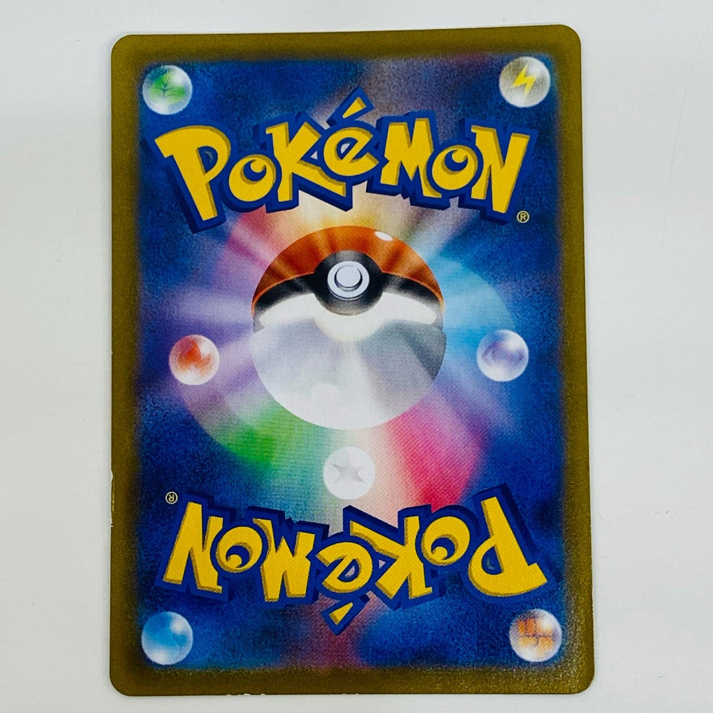 【中古】 セキ HR S10D-083