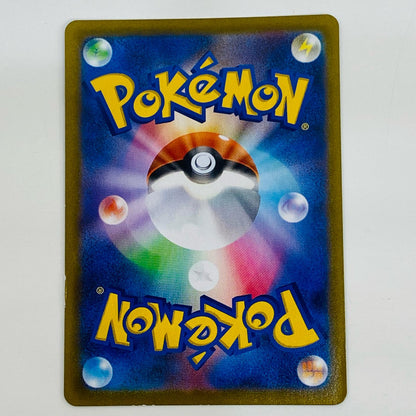 【中古】 セキ HR S10D-083