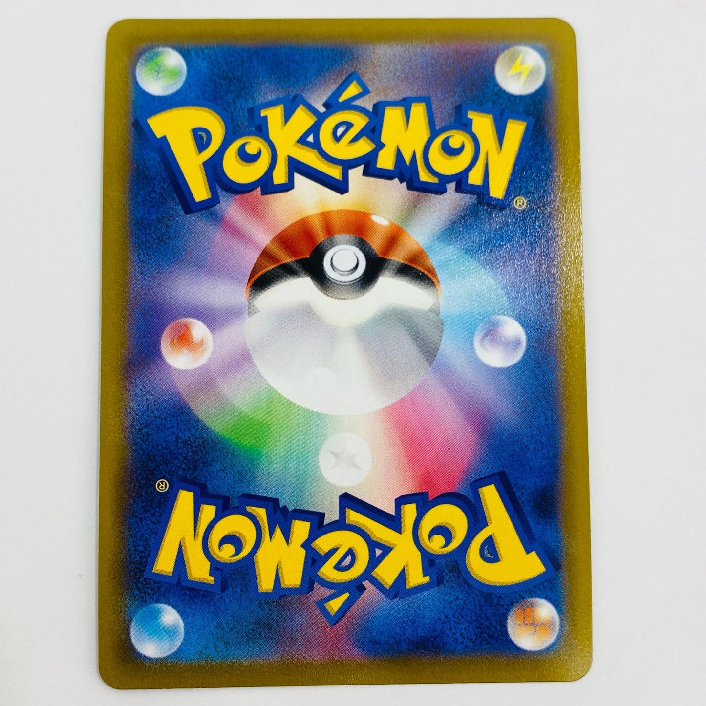 【中古】 ヤレユータンV SR S10P-076 ポケモンカードゲーム トレーディングカード ヤレユータンV スペースジャグラー S10P-076【飾磨店】