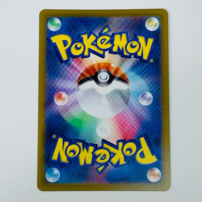 【中古】 ダブルターボエネルギー UR S10P-088 ポケモンカードゲーム トレーディングカード ダブルターボエネルギー スペースジャグラー S10P-088【飾磨店】