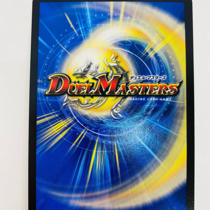 【中古】 ドラゴンズ・サイン R DMRP-21-TF7 デュエルマスターズ トレーディングカード ドラゴンズ・サイン 鬼ヤバ逆襲S-MAX!! DMRP-21-TF7【飾磨店】