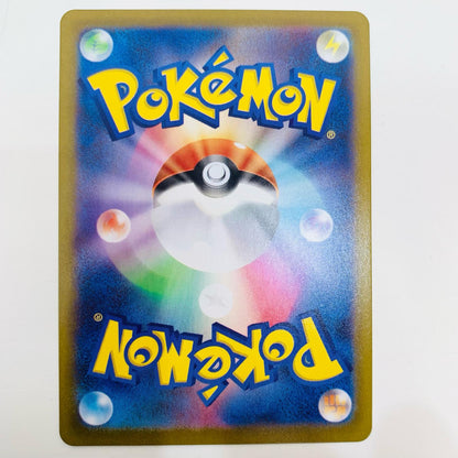 【中古】 ヒスイゾロアークVSTAR UR S10a-097