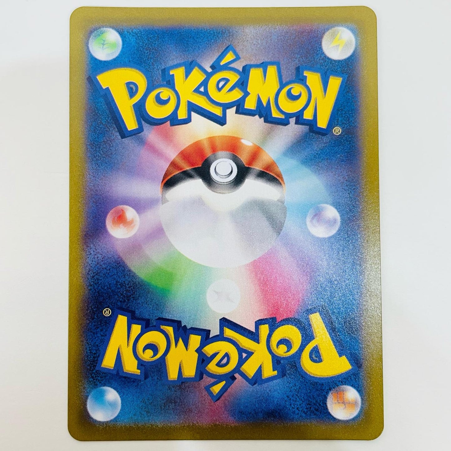 【中古】 ダークパッチ UR S10a-098