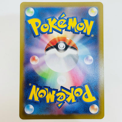 【中古】 災いの箱 UR S10a-099