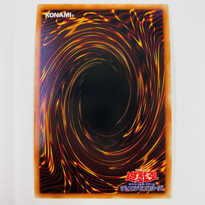 [Used] Keldoo the Deity Statue SEC DP27-JP021 Yu-Gi-Oh! OCG Duel Monsters Trading Card DUELIST PACK Shining Stone Duelist Edition DP27-JP021 [Shikama Store] 