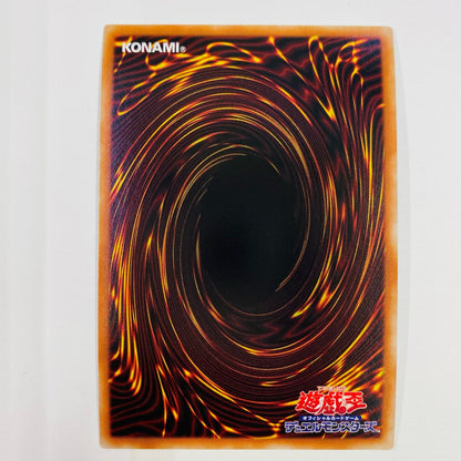 [Used] Keldoo the Deity Statue SR DP27-JP021 Yu-Gi-Oh! OCG Duel Monsters Trading Card DUELIST PACK Shining Stone Duelist Edition DP27-JP021 [Shikama Store] 