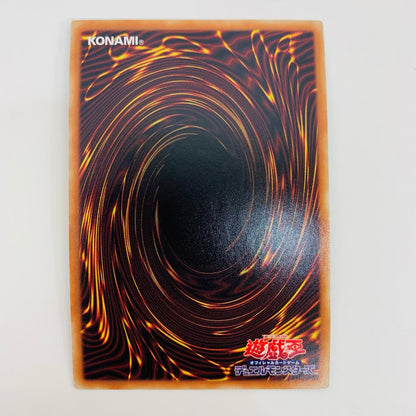 【中古】 Ｎｏ.２ 蚊学忍者シャドー・モスキート CR AC02-JP029 遊戯王OCG デュエルモンスターズ トレーディングカード Ｎｏ.２ 蚊学忍者シャドー・モスキート ANIMATION CHRONICLE 2022 AC02-JP029【飾磨店】