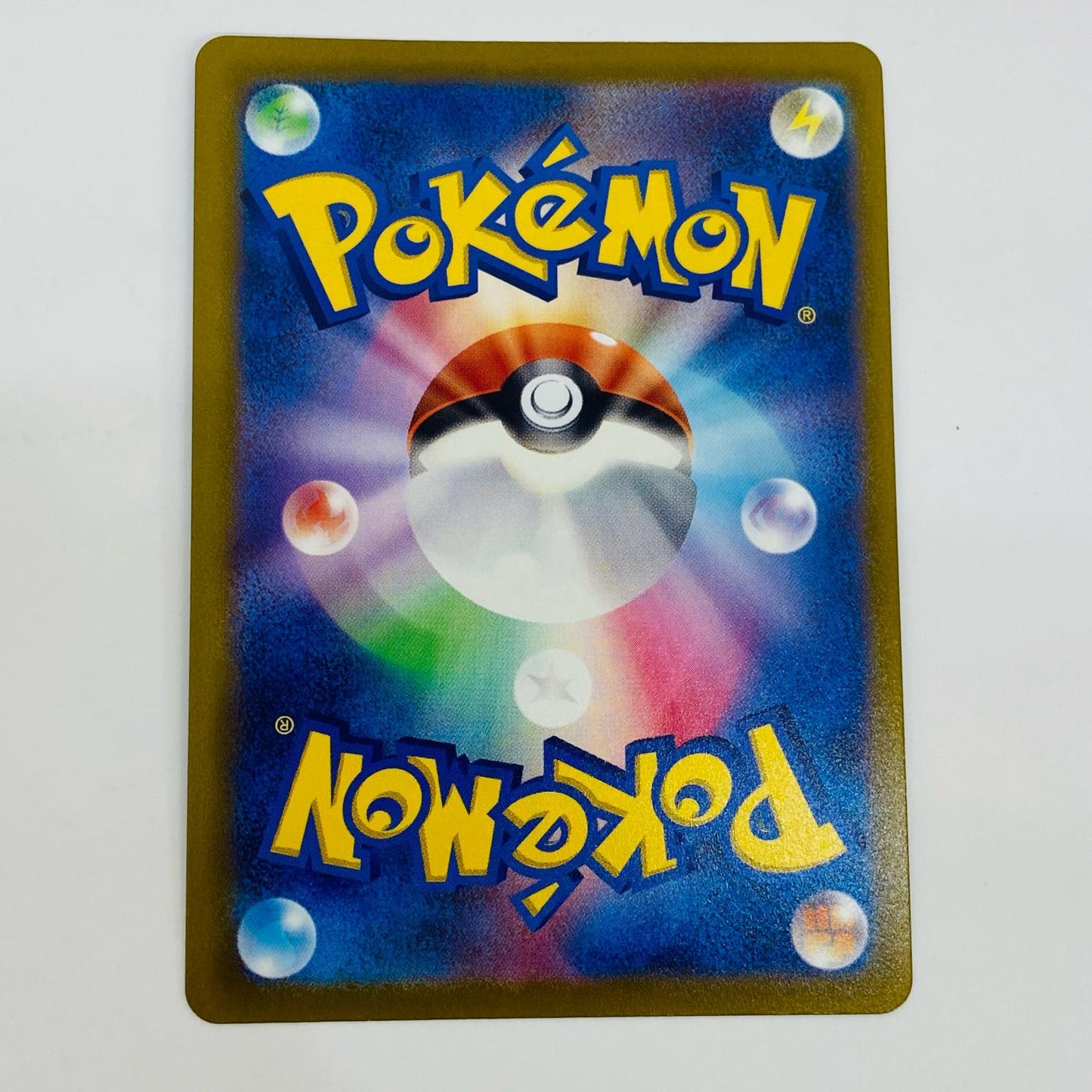 【中古】 カイリューVSTAR HR 086/071