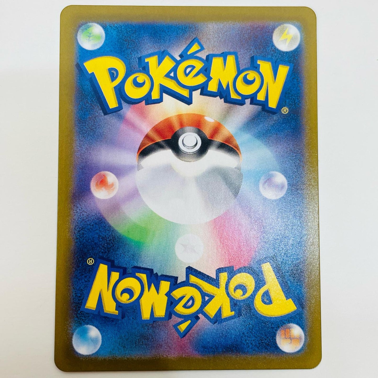 【中古】 メルメタルVMAX HR S10b-085