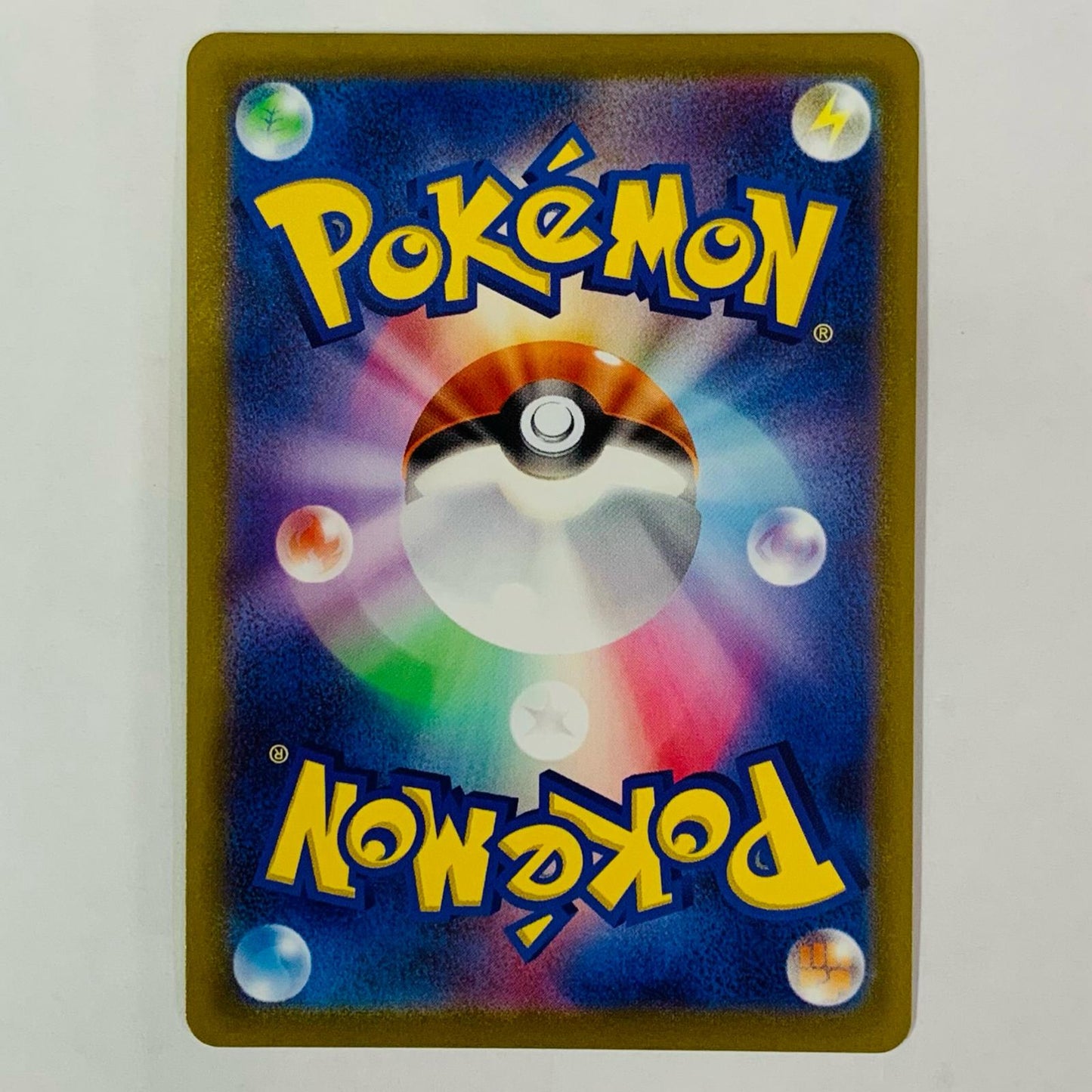 [Used] Mewtwo V SR 073/071