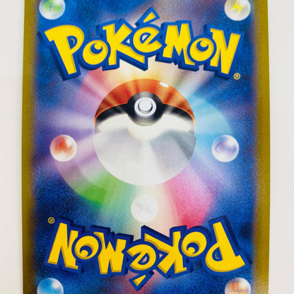 ポケモンカードゲーム 011/071 K かがやくリザードン K 011/071 S10b 強化拡張パック「Pok?mon GO」【飾磨店】【代金引換不可・日時指定不可】【ポスト投函】