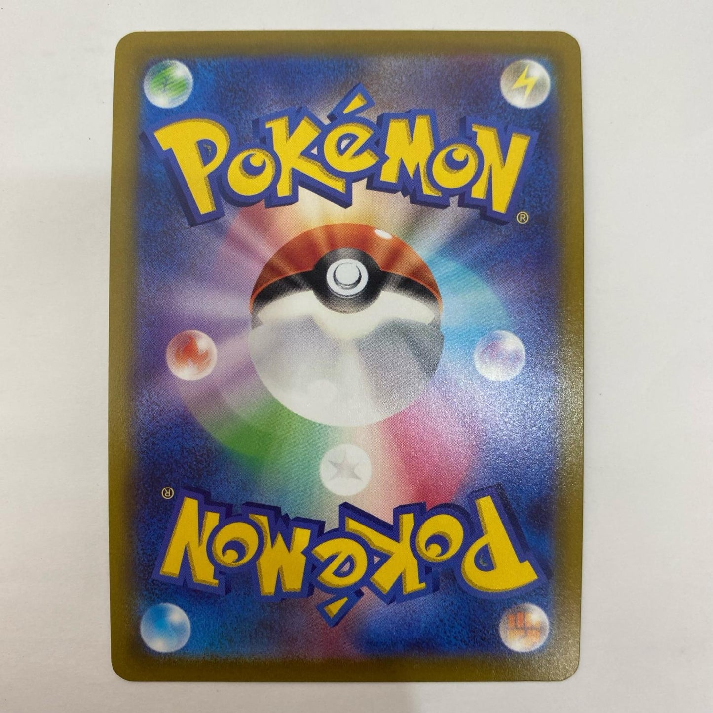 ポケモンカードゲーム 031/071 RRR ミュウツーVSTAR RRR 031/071 S10b 強化拡張パック「Pok?mon GO」【飾磨店】【代金引換不可・日時指定不可】【ポスト投函】