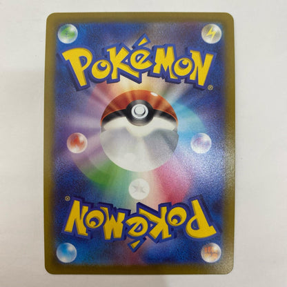 ポケモンカードゲーム 031/071 RRR ミュウツーVSTAR RRR 031/071 S10b 強化拡張パック「Pok?mon GO」【飾磨店】【代金引換不可・日時指定不可】【ポスト投函】