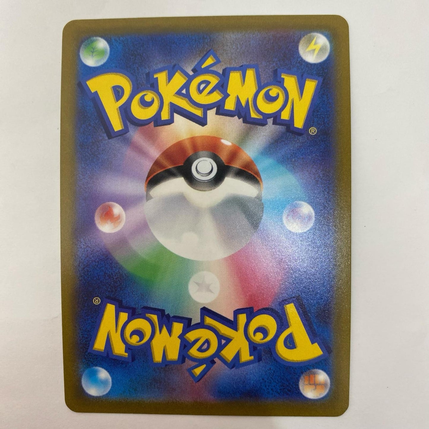 ポケモンカードゲーム 050/071 RRR カイリューVSTAR RRR 050/071 S10b 強化拡張パック「Pok?mon GO」【飾磨店】【代金引換不可・日時指定不可】【ポスト投函】