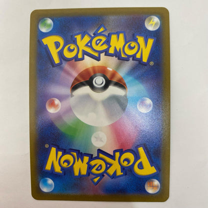 ポケモンカードゲーム 050/071 RRR カイリューVSTAR RRR 050/071 S10b 強化拡張パック「Pok?mon GO」【飾磨店】【代金引換不可・日時指定不可】【ポスト投函】