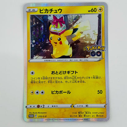 Pikachu - 272/S-P